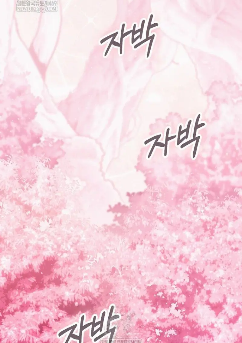 Magic Academy’s Genius Blinker ฉันกลายเป็นอัจฉริยะการบลิ๊งค์ในสถาบันเวทมนตร์ ตอนที่ 87 page 63