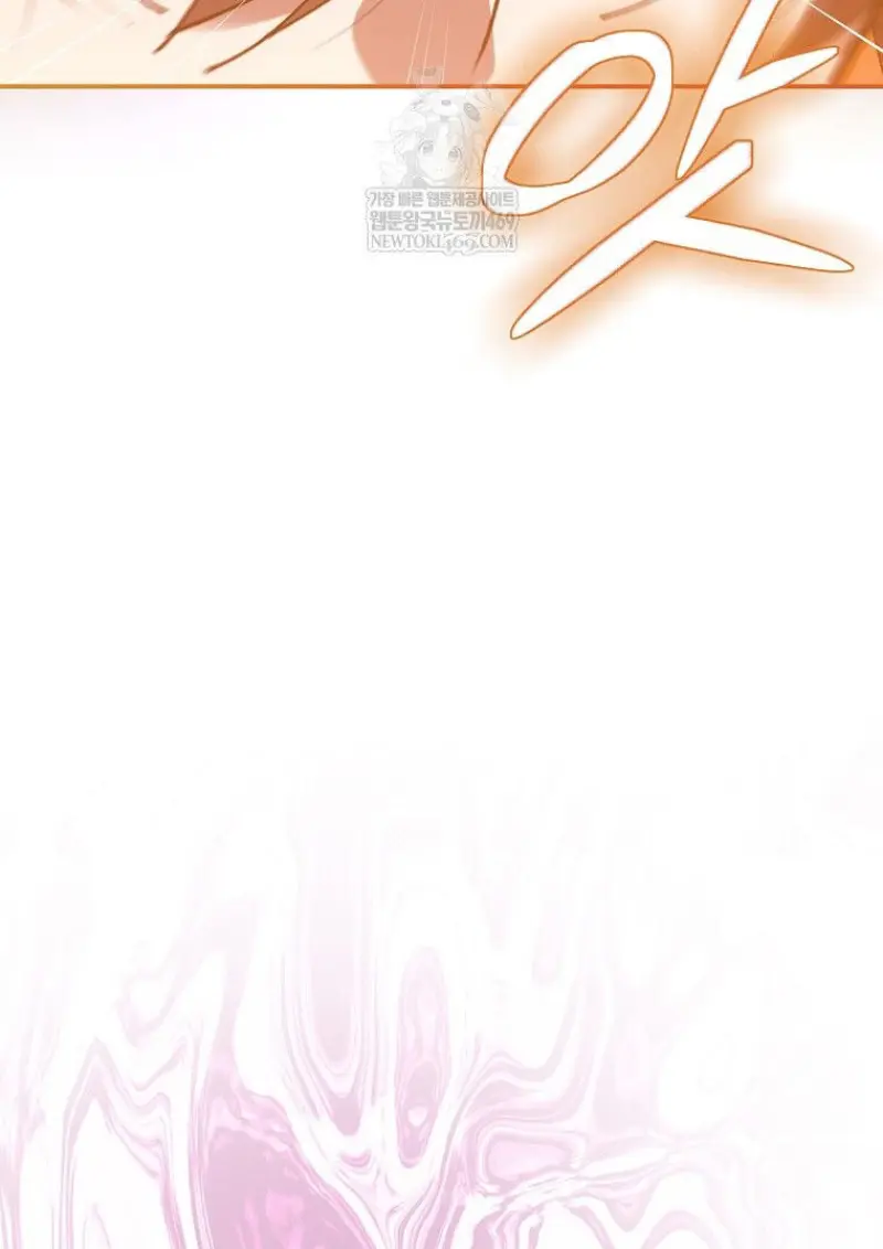 Magic Academy’s Genius Blinker ฉันกลายเป็นอัจฉริยะการบลิ๊งค์ในสถาบันเวทมนตร์ ตอนที่ 87 page 91