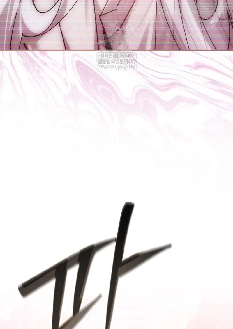 Magic Academy’s Genius Blinker ฉันกลายเป็นอัจฉริยะการบลิ๊งค์ในสถาบันเวทมนตร์ ตอนที่ 87 page 93