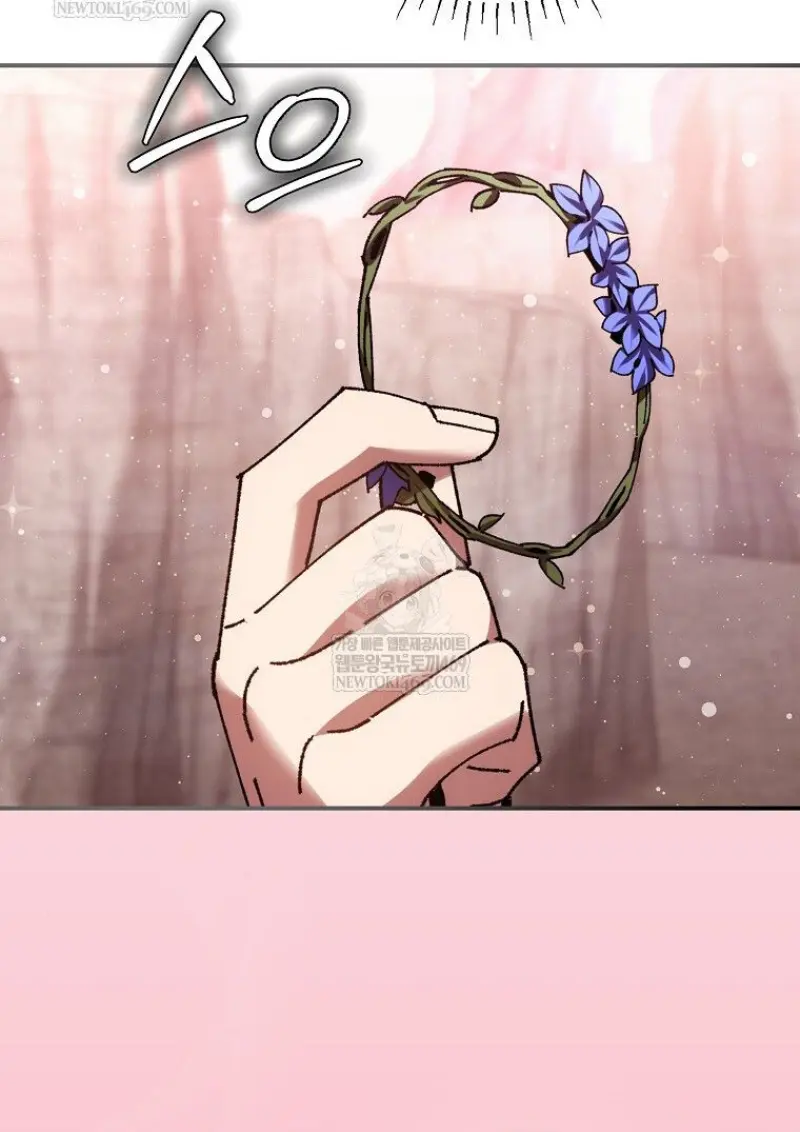 Magic Academy’s Genius Blinker ฉันกลายเป็นอัจฉริยะการบลิ๊งค์ในสถาบันเวทมนตร์ ตอนที่ 87 page 110