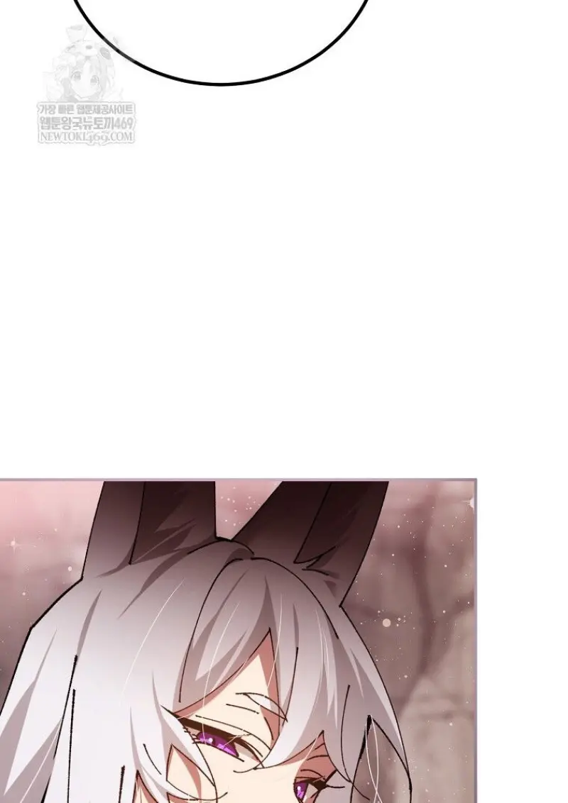 Magic Academy’s Genius Blinker ฉันกลายเป็นอัจฉริยะการบลิ๊งค์ในสถาบันเวทมนตร์ ตอนที่ 87 page 137