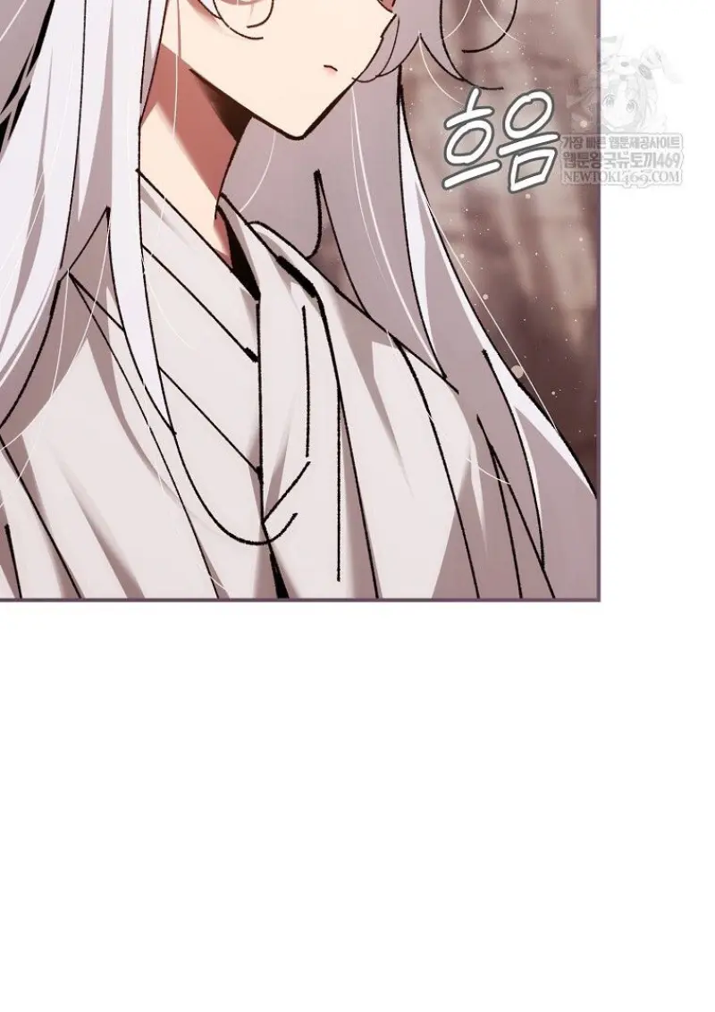 Magic Academy’s Genius Blinker ฉันกลายเป็นอัจฉริยะการบลิ๊งค์ในสถาบันเวทมนตร์ ตอนที่ 87 page 138