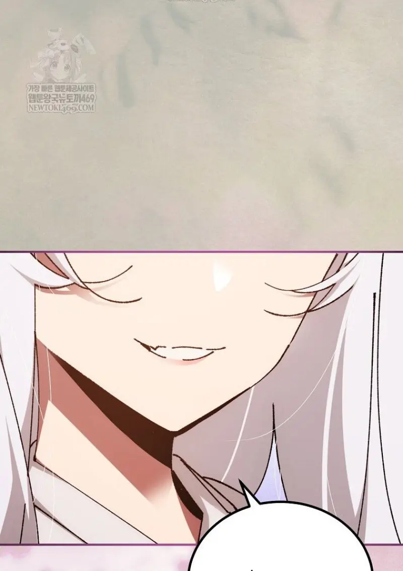 Magic Academy’s Genius Blinker ฉันกลายเป็นอัจฉริยะการบลิ๊งค์ในสถาบันเวทมนตร์ ตอนที่ 87 page 141