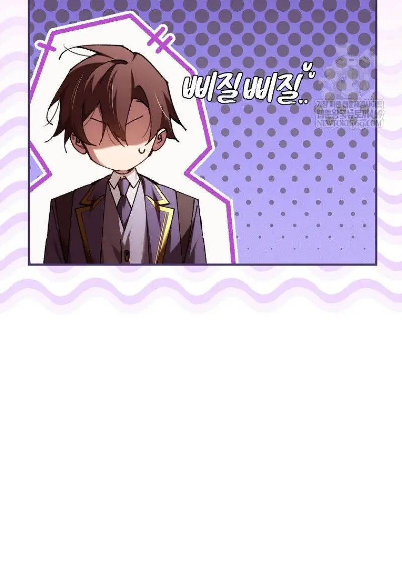 Magic Academy’s Genius Blinker ฉันกลายเป็นอัจฉริยะการบลิ๊งค์ในสถาบันเวทมนตร์ ตอนที่ 87 page 147