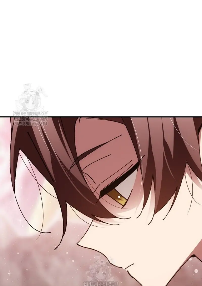 Magic Academy’s Genius Blinker ฉันกลายเป็นอัจฉริยะการบลิ๊งค์ในสถาบันเวทมนตร์ ตอนที่ 88 page 2