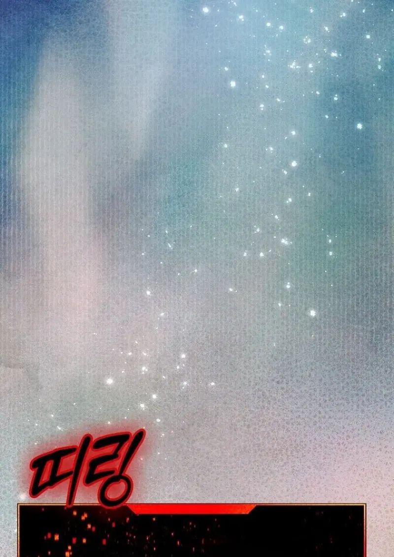 Magic Academy’s Genius Blinker ฉันกลายเป็นอัจฉริยะการบลิ๊งค์ในสถาบันเวทมนตร์ ตอนที่ 88 page 4