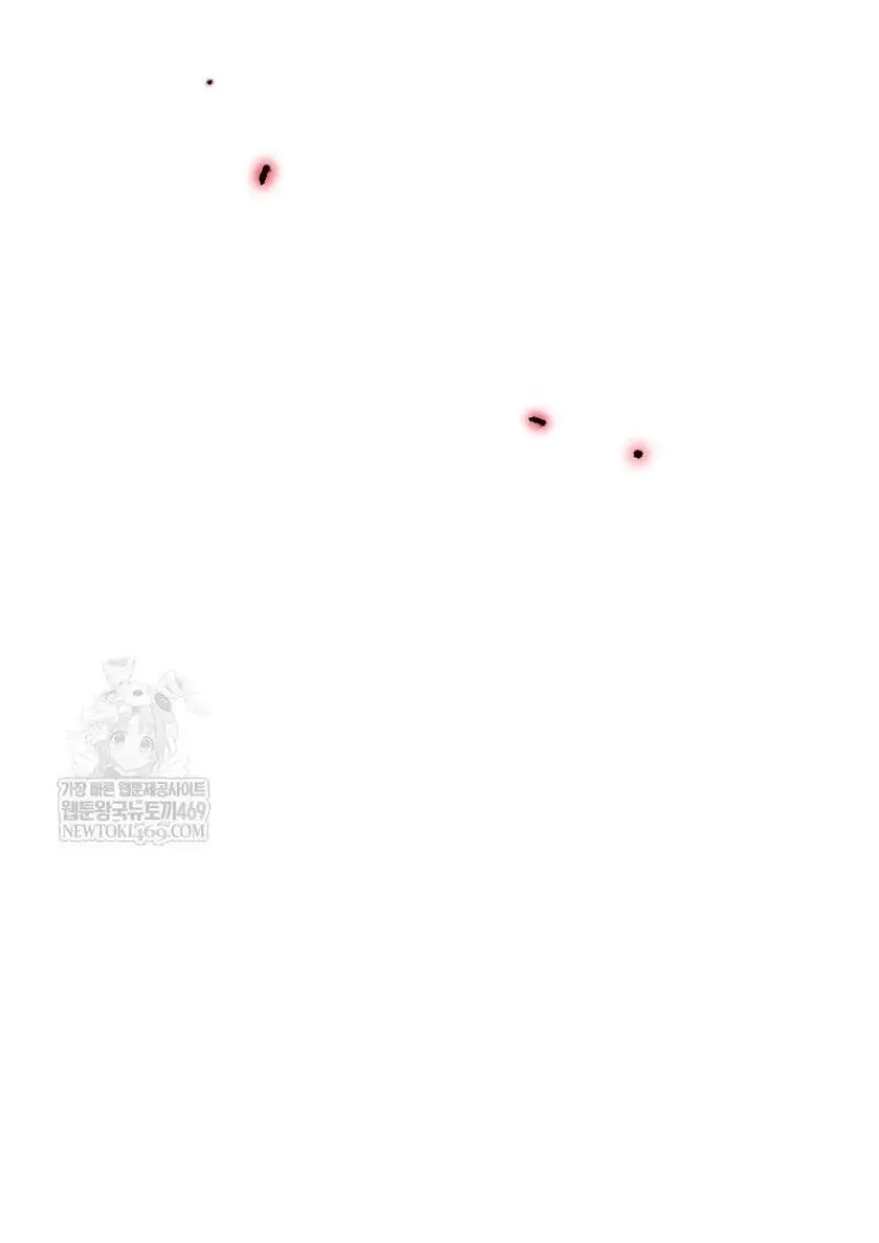 Magic Academy’s Genius Blinker ฉันกลายเป็นอัจฉริยะการบลิ๊งค์ในสถาบันเวทมนตร์ ตอนที่ 88 page 11