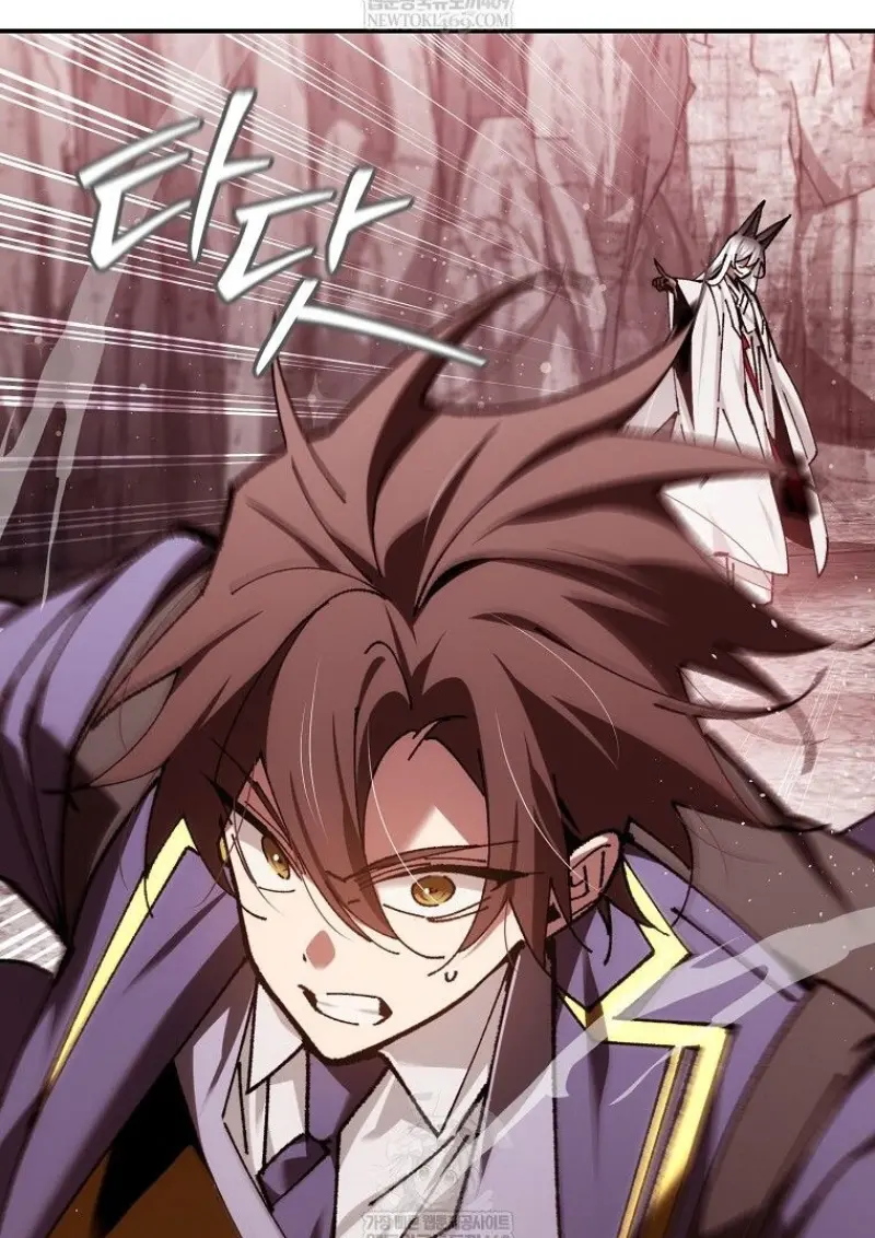 Magic Academy’s Genius Blinker ฉันกลายเป็นอัจฉริยะการบลิ๊งค์ในสถาบันเวทมนตร์ ตอนที่ 88 page 38