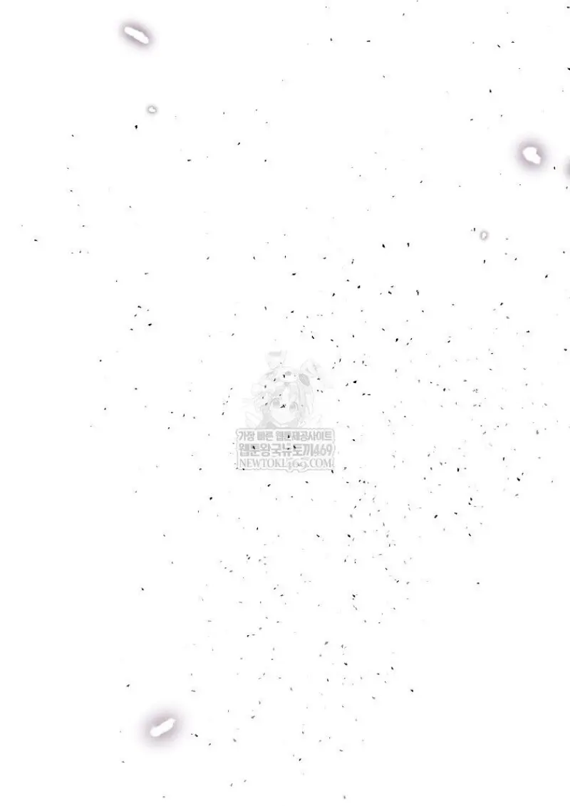 Magic Academy’s Genius Blinker ฉันกลายเป็นอัจฉริยะการบลิ๊งค์ในสถาบันเวทมนตร์ ตอนที่ 88 page 44