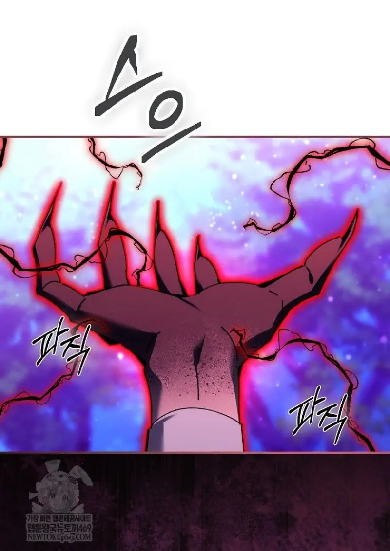 Magic Academy’s Genius Blinker ฉันกลายเป็นอัจฉริยะการบลิ๊งค์ในสถาบันเวทมนตร์ ตอนที่ 88 page 56