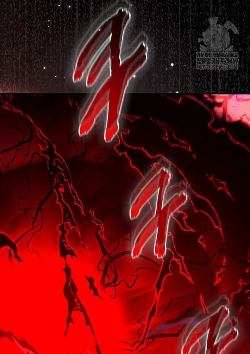 Magic Academy’s Genius Blinker ฉันกลายเป็นอัจฉริยะการบลิ๊งค์ในสถาบันเวทมนตร์ ตอนที่ 88 page 61