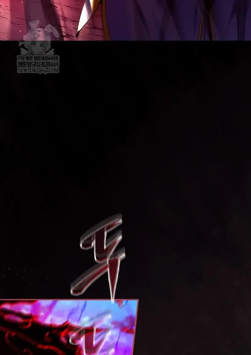 Magic Academy’s Genius Blinker ฉันกลายเป็นอัจฉริยะการบลิ๊งค์ในสถาบันเวทมนตร์ ตอนที่ 88 page 63