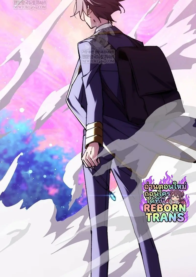 Magic Academy’s Genius Blinker ฉันกลายเป็นอัจฉริยะการบลิ๊งค์ในสถาบันเวทมนตร์ ตอนที่ 88 page 82