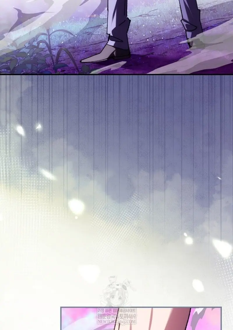 Magic Academy’s Genius Blinker ฉันกลายเป็นอัจฉริยะการบลิ๊งค์ในสถาบันเวทมนตร์ ตอนที่ 88 page 84