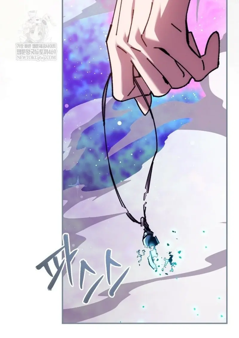 Magic Academy’s Genius Blinker ฉันกลายเป็นอัจฉริยะการบลิ๊งค์ในสถาบันเวทมนตร์ ตอนที่ 88 page 85