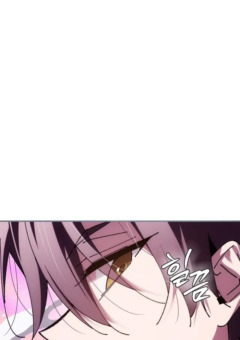 Magic Academy’s Genius Blinker ฉันกลายเป็นอัจฉริยะการบลิ๊งค์ในสถาบันเวทมนตร์ ตอนที่ 88 page 86