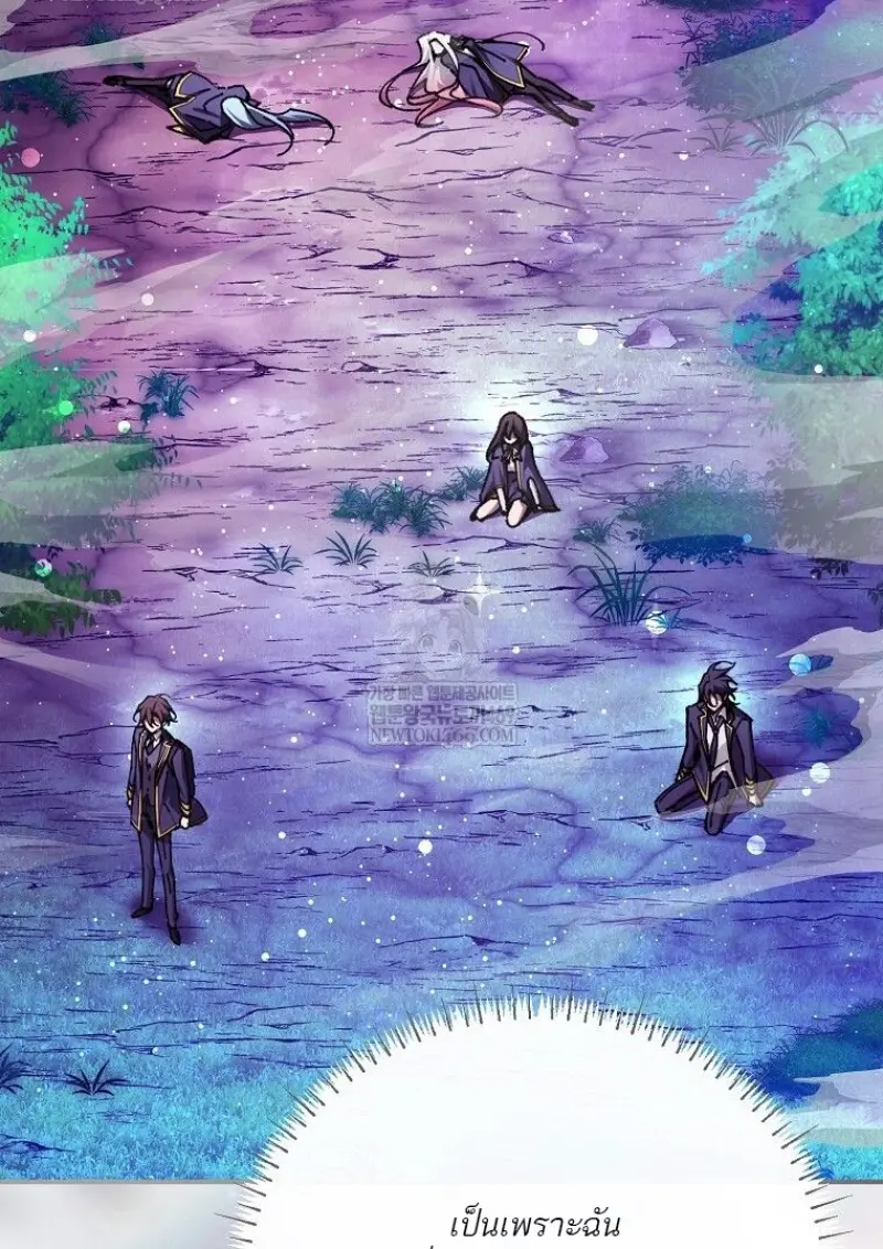 Magic Academy’s Genius Blinker ฉันกลายเป็นอัจฉริยะการบลิ๊งค์ในสถาบันเวทมนตร์ ตอนที่ 88 page 89