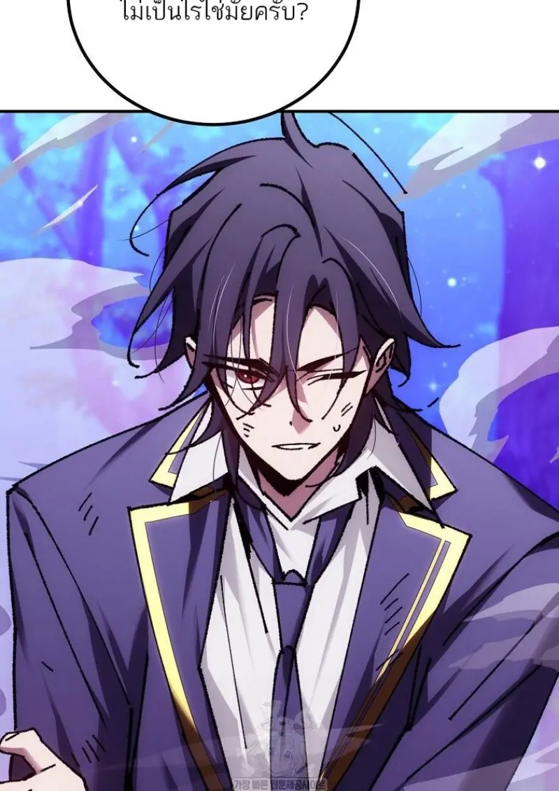 Magic Academy’s Genius Blinker ฉันกลายเป็นอัจฉริยะการบลิ๊งค์ในสถาบันเวทมนตร์ ตอนที่ 88 page 95