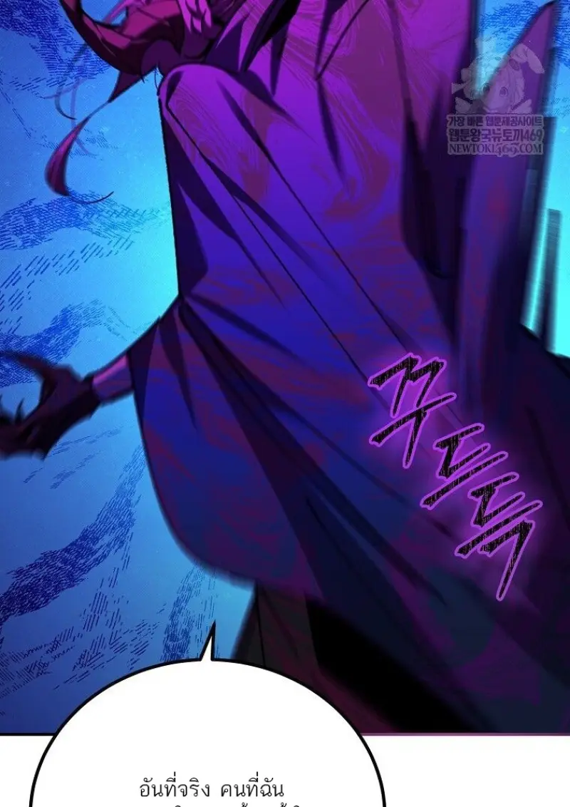 Magic Academy’s Genius Blinker ฉันกลายเป็นอัจฉริยะการบลิ๊งค์ในสถาบันเวทมนตร์ ตอนที่ 88 page 116