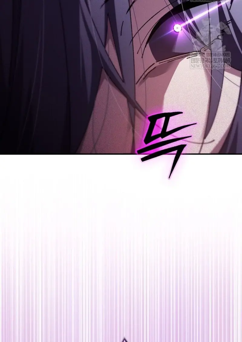 Magic Academy’s Genius Blinker ฉันกลายเป็นอัจฉริยะการบลิ๊งค์ในสถาบันเวทมนตร์ ตอนที่ 88 page 118