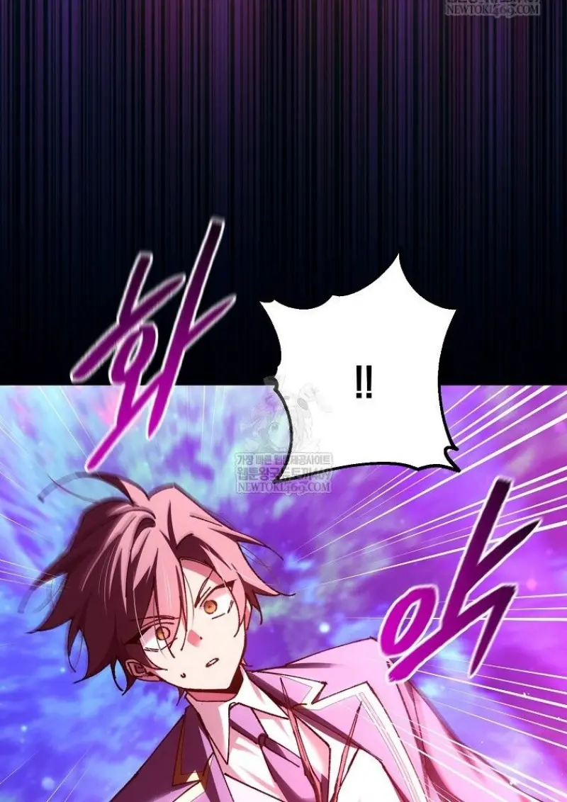 Magic Academy’s Genius Blinker ฉันกลายเป็นอัจฉริยะการบลิ๊งค์ในสถาบันเวทมนตร์ ตอนที่ 88 page 121