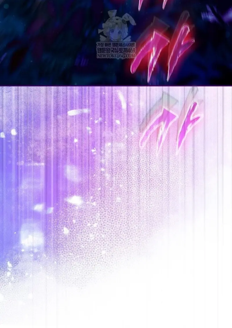 Magic Academy’s Genius Blinker ฉันกลายเป็นอัจฉริยะการบลิ๊งค์ในสถาบันเวทมนตร์ ตอนที่ 88 page 127