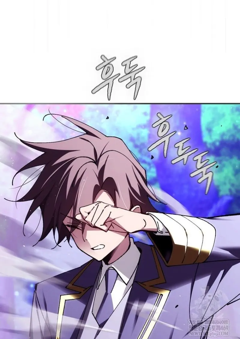 Magic Academy’s Genius Blinker ฉันกลายเป็นอัจฉริยะการบลิ๊งค์ในสถาบันเวทมนตร์ ตอนที่ 88 page 128