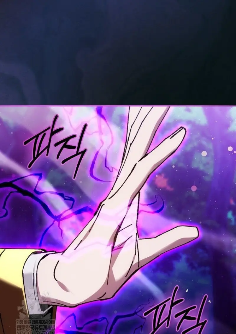 Magic Academy’s Genius Blinker ฉันกลายเป็นอัจฉริยะการบลิ๊งค์ในสถาบันเวทมนตร์ ตอนที่ 88 page 131