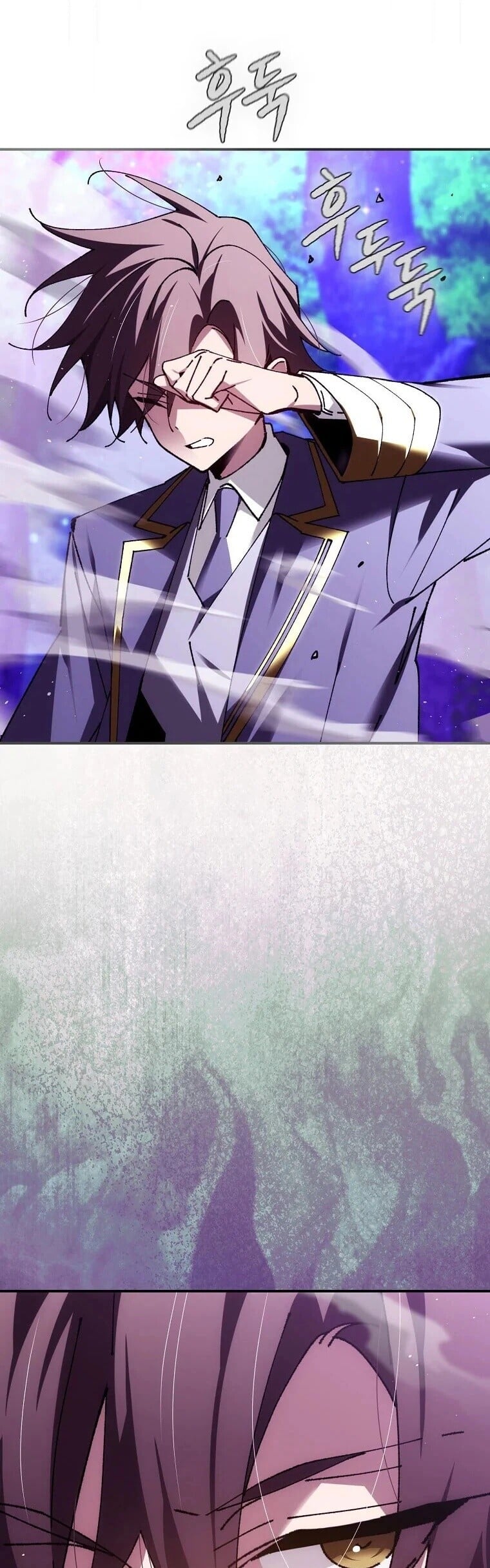 Magic Academy’s Genius Blinker ฉันกลายเป็นอัจฉริยะการบลิ๊งค์ในสถาบันเวทมนตร์ ตอนที่ 89 page 2