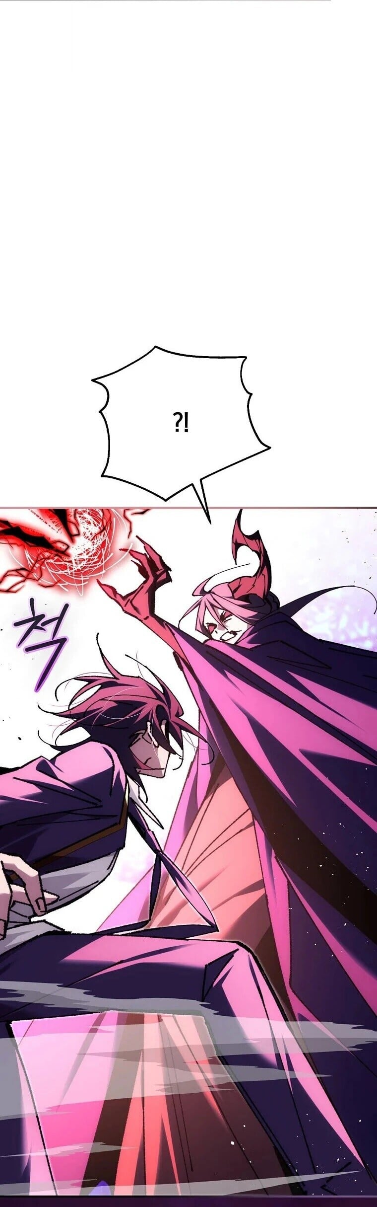 Magic Academy’s Genius Blinker ฉันกลายเป็นอัจฉริยะการบลิ๊งค์ในสถาบันเวทมนตร์ ตอนที่ 89 page 14