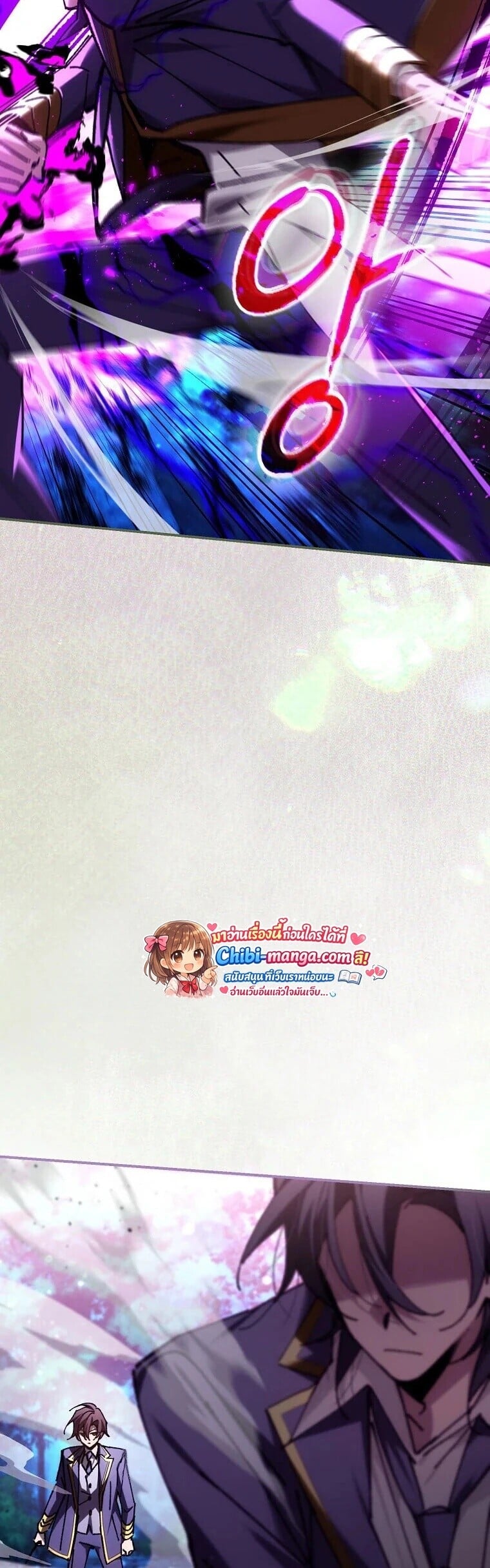 Magic Academy’s Genius Blinker ฉันกลายเป็นอัจฉริยะการบลิ๊งค์ในสถาบันเวทมนตร์ ตอนที่ 89 page 17