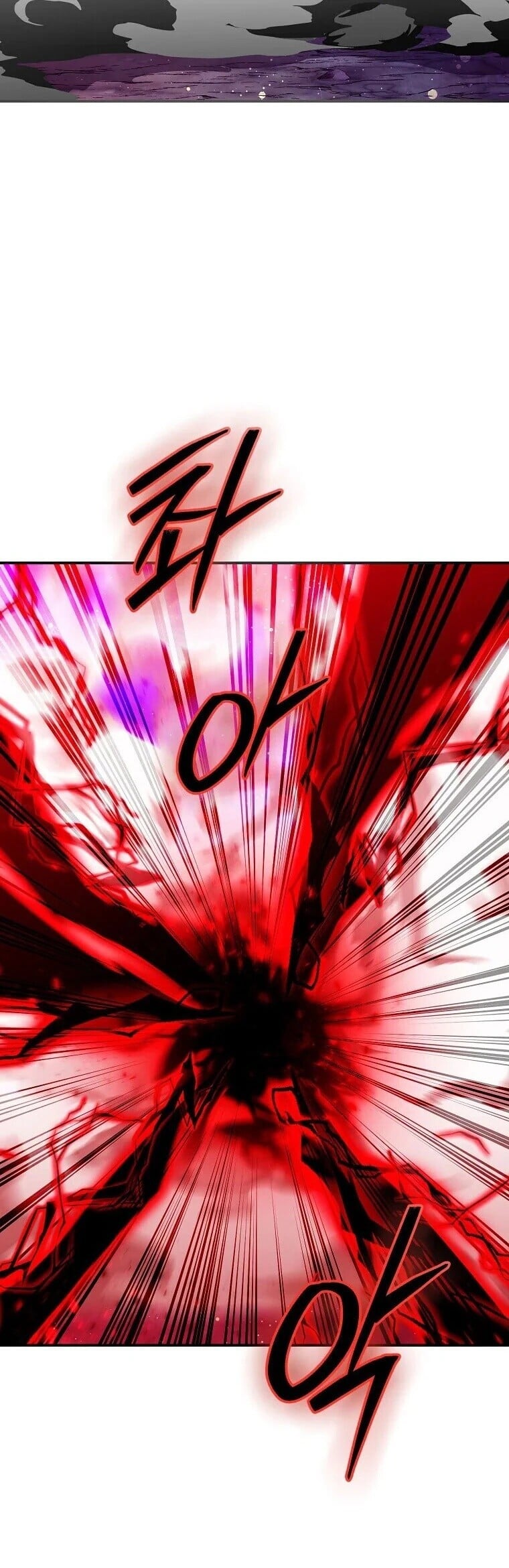 Magic Academy’s Genius Blinker ฉันกลายเป็นอัจฉริยะการบลิ๊งค์ในสถาบันเวทมนตร์ ตอนที่ 89 page 21