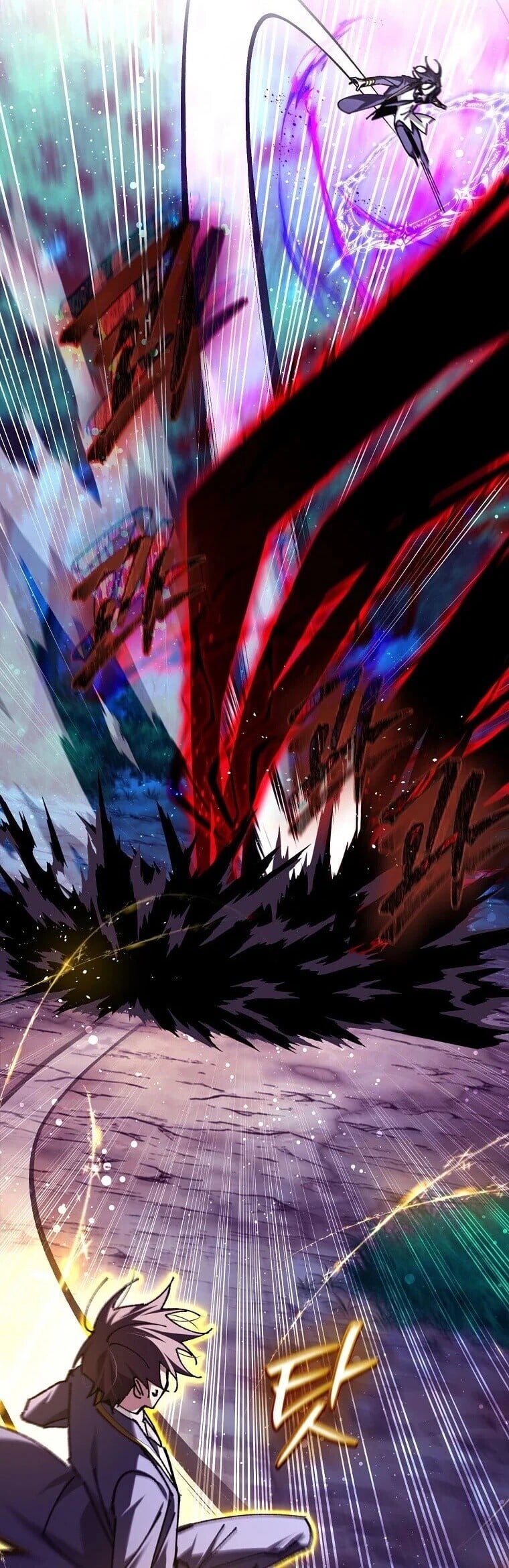 Magic Academy’s Genius Blinker ฉันกลายเป็นอัจฉริยะการบลิ๊งค์ในสถาบันเวทมนตร์ ตอนที่ 89 page 23