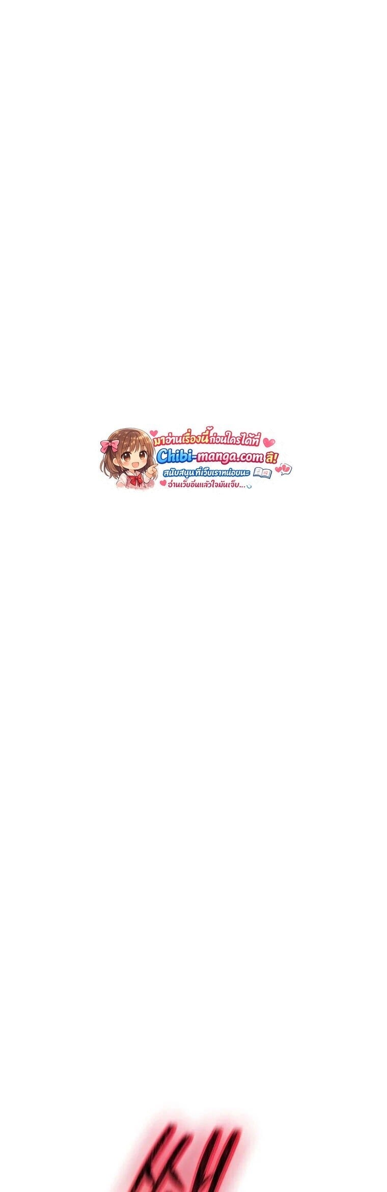 Magic Academy’s Genius Blinker ฉันกลายเป็นอัจฉริยะการบลิ๊งค์ในสถาบันเวทมนตร์ ตอนที่ 89 page 46