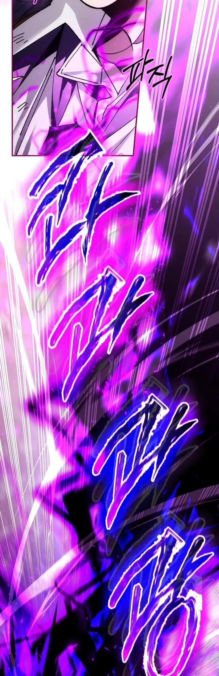 Magic Academy’s Genius Blinker ฉันกลายเป็นอัจฉริยะการบลิ๊งค์ในสถาบันเวทมนตร์ ตอนที่ 89 page 58