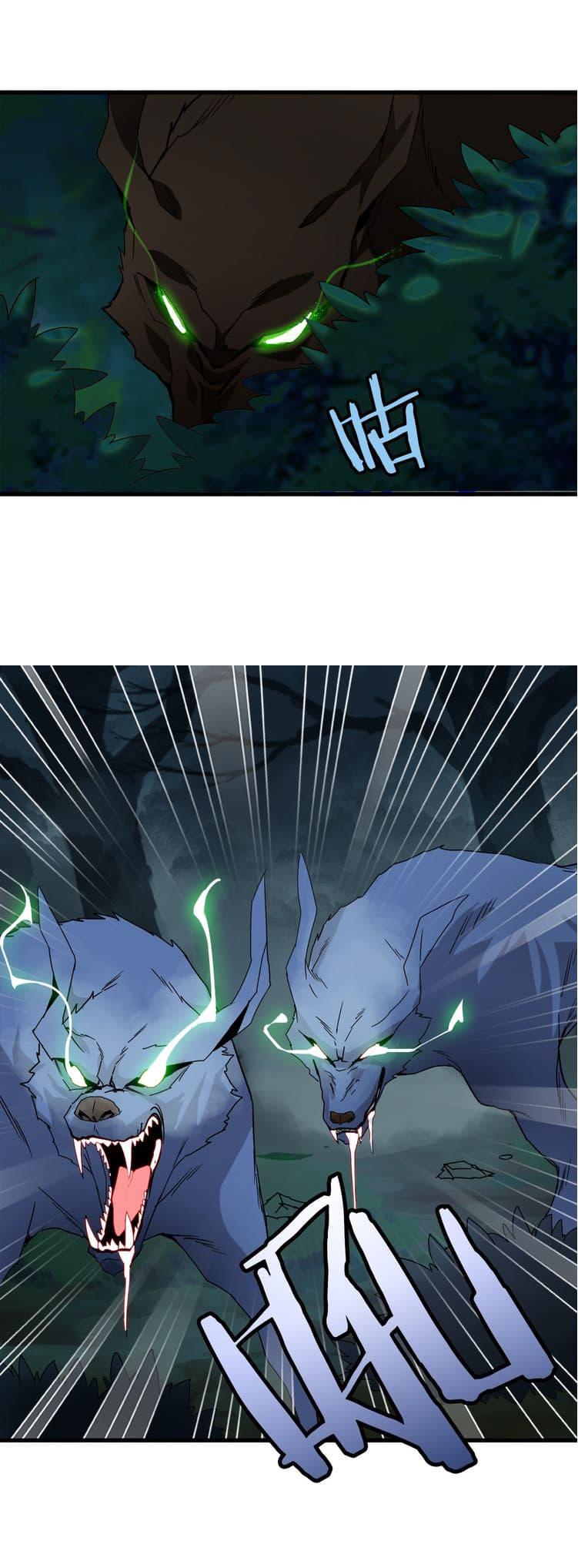 Magic Emperor ราชาจอมเวทย์ ตอนที่ 1 page 22