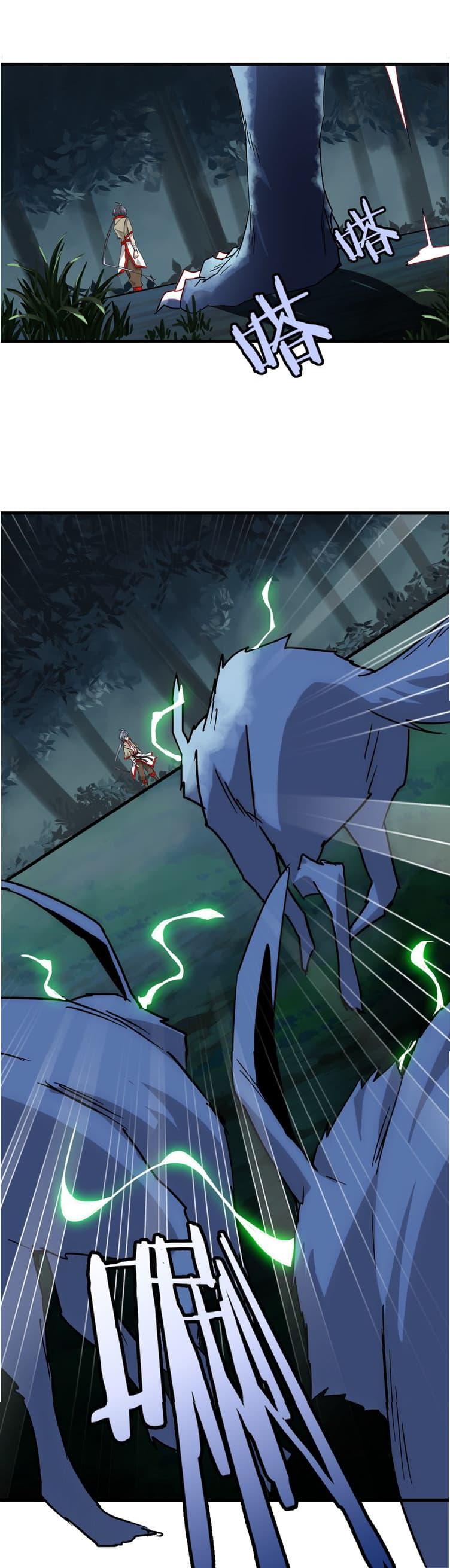 Magic Emperor ราชาจอมเวทย์ ตอนที่ 1 page 23