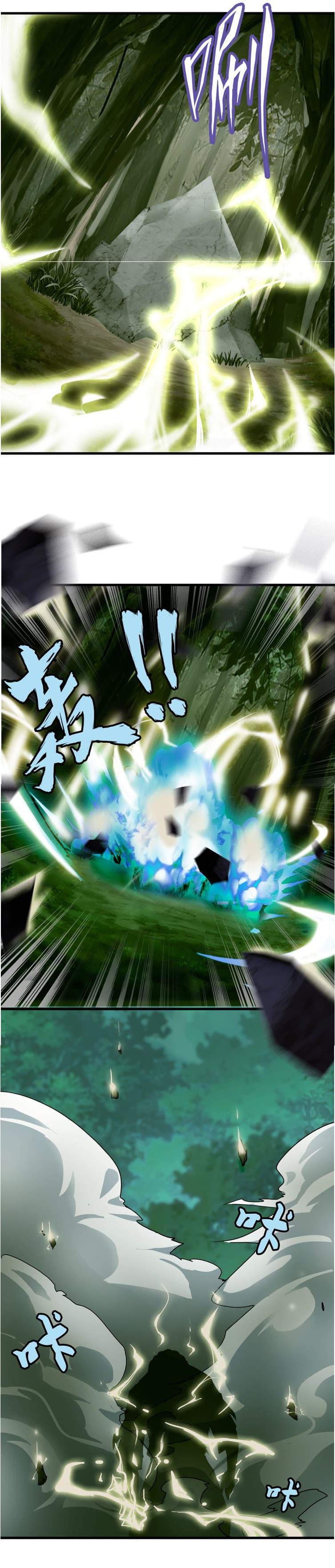 Magic Emperor ราชาจอมเวทย์ ตอนที่ 1 page 29