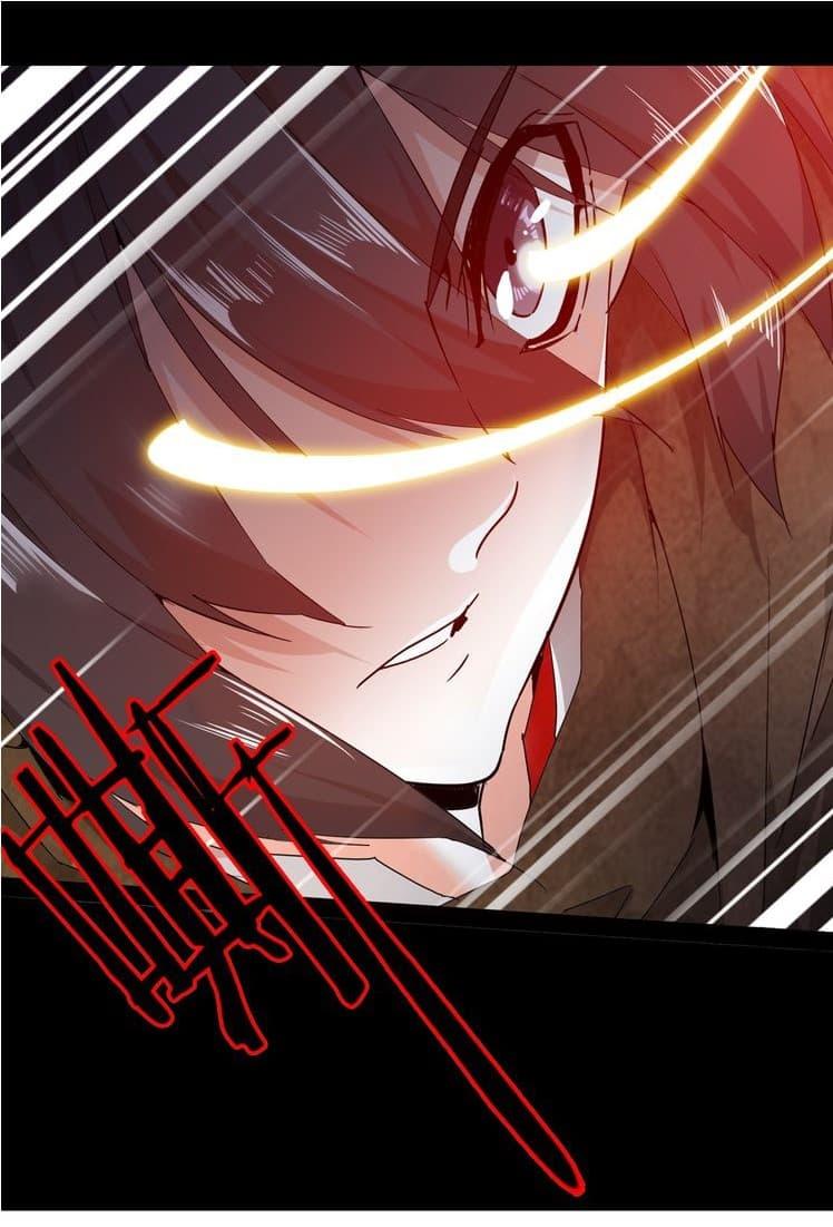 Magic Emperor ราชาจอมเวทย์ ตอนที่ 1 page 38