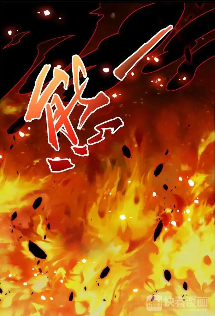 Magic Emperor ราชาจอมเวทย์ ตอนที่ 2 page 10