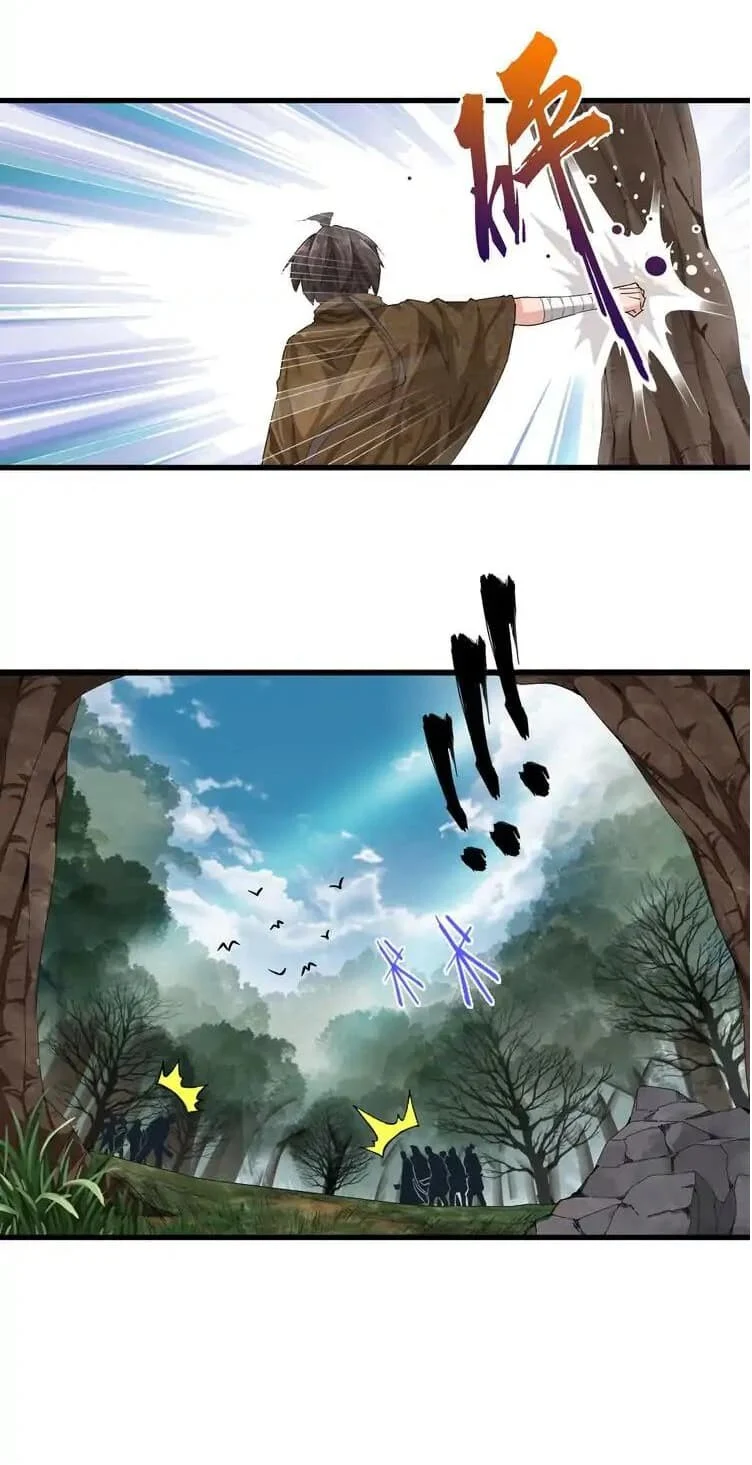 Magic Emperor ราชาจอมเวทย์ ตอนที่ 2 page 17