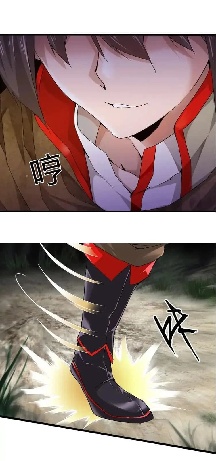 Magic Emperor ราชาจอมเวทย์ ตอนที่ 2 page 32