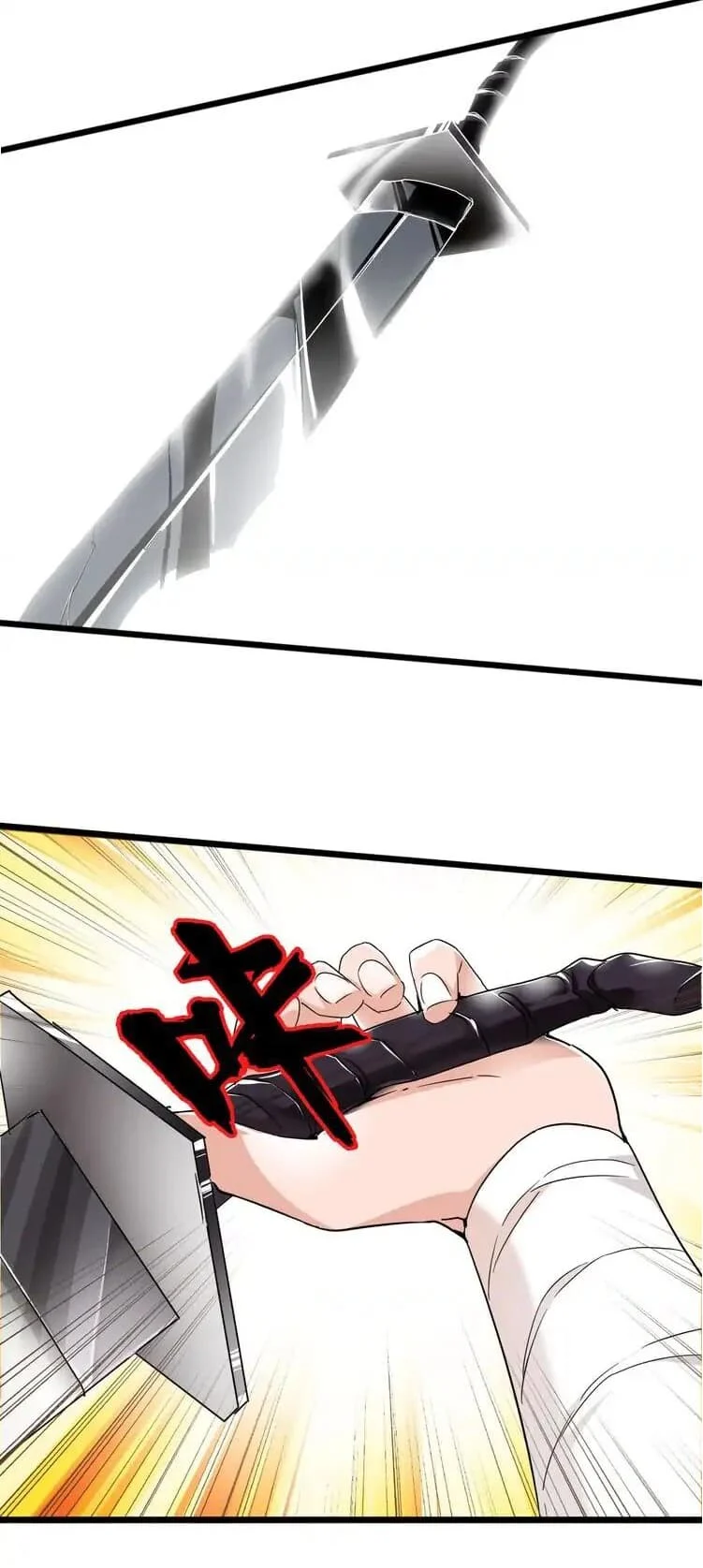 Magic Emperor ราชาจอมเวทย์ ตอนที่ 2 page 34