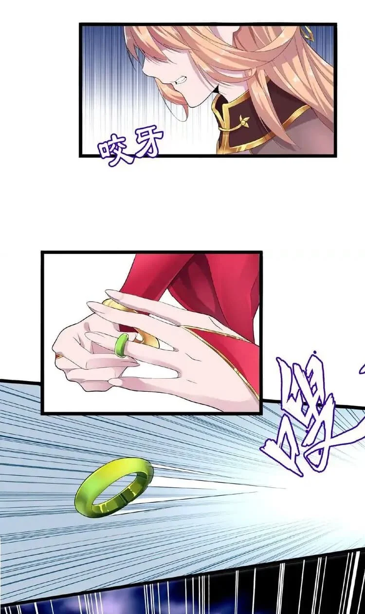 Magic Emperor ราชาจอมเวทย์ ตอนที่ 3 page 27