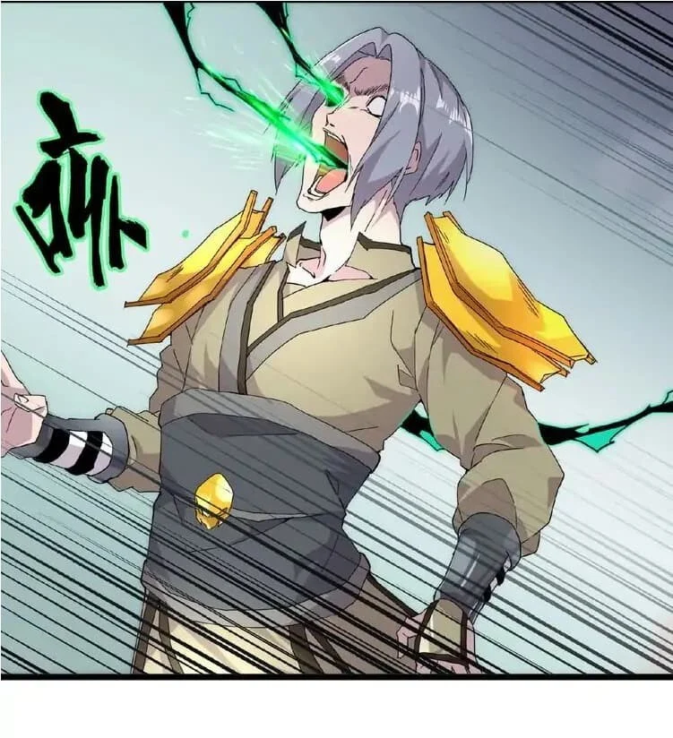 Magic Emperor ราชาจอมเวทย์ ตอนที่ 4 page 44