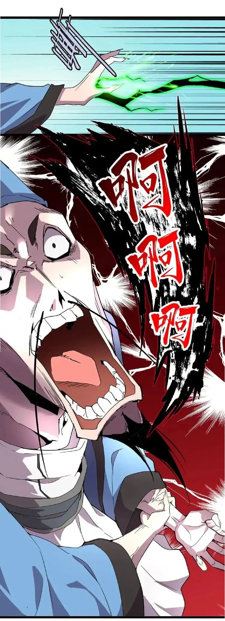 Magic Emperor ราชาจอมเวทย์ ตอนที่ 4 page 46