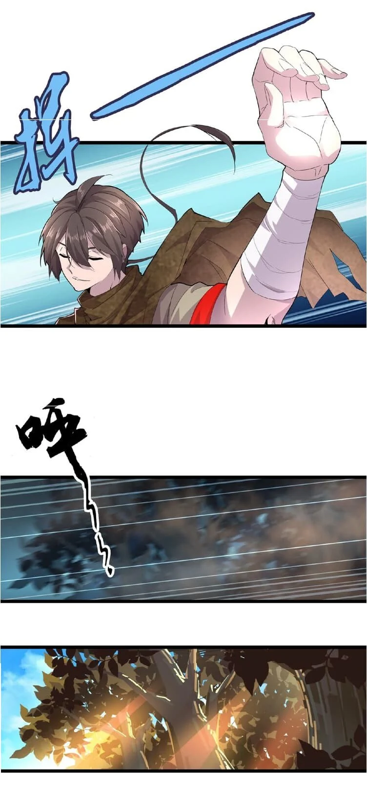 Magic Emperor ราชาจอมเวทย์ ตอนที่ 5 page 9