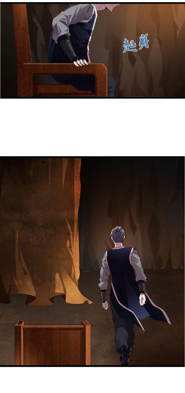 Magic Emperor ราชาจอมเวทย์ ตอนที่ 5 page 28