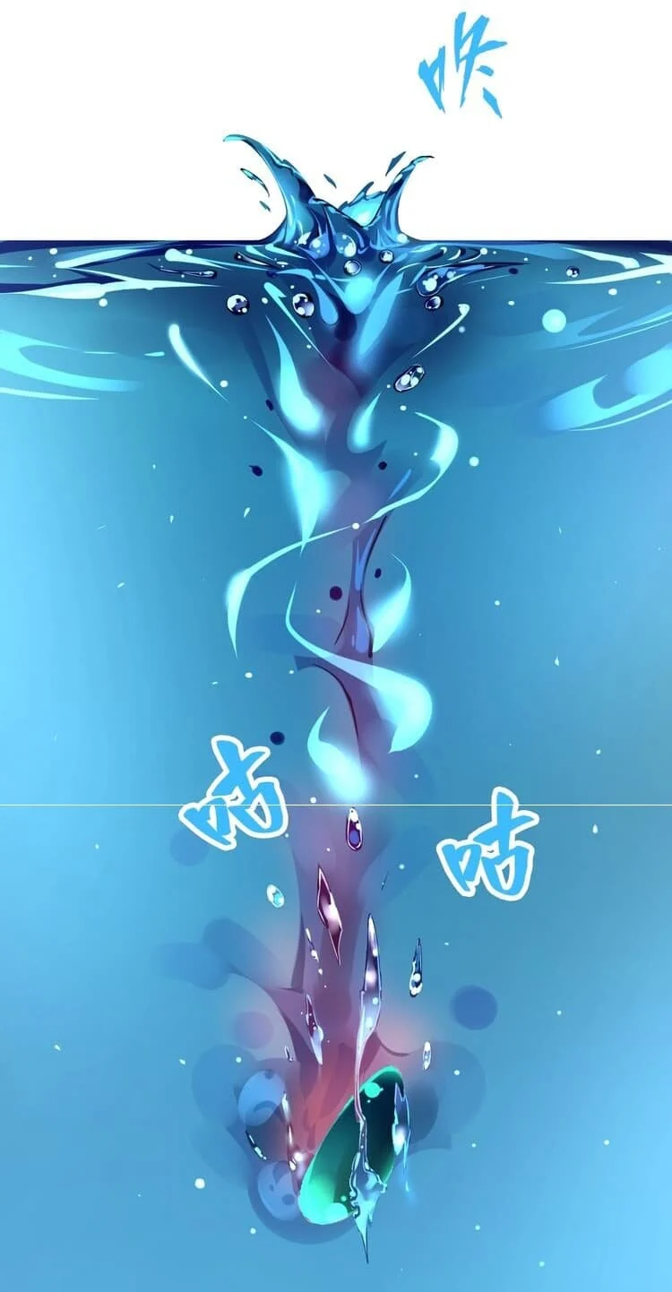 Magic Emperor ราชาจอมเวทย์ ตอนที่ 6 page 7