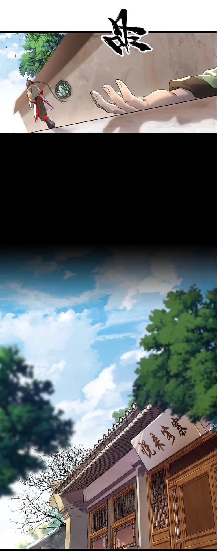 Magic Emperor ราชาจอมเวทย์ ตอนที่ 6 page 28